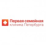 Первая семейная клиника Петербурга