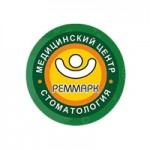 Стоматология Реммарк